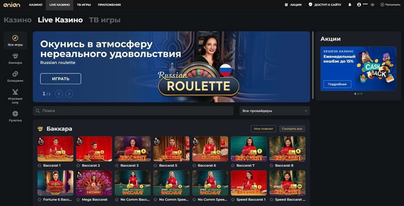 Официальный сайт